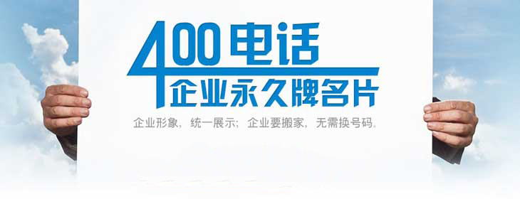 尚通400電話助力汽車(chē)銷(xiāo)售企業(yè)業(yè)績(jī)提升