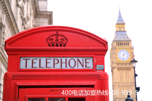 (400電話外呼國家禁止)(400電話外呼業務)