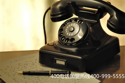 (400電話怎樣安裝更便宜?怎樣安裝更方便?)(在哪里申請安裝400電話)
