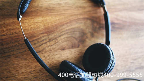 (400客服試題及答案)(400電話能夠讓客戶享受到怎樣的服務)