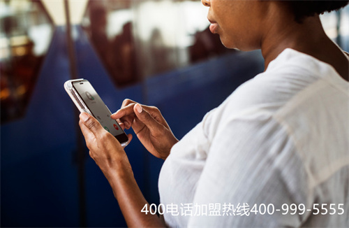 (400電話一級代理商|服務商【對比】)(400電話申請怎樣選擇代理商？怎樣辨別代理商正規(guī)性？)
