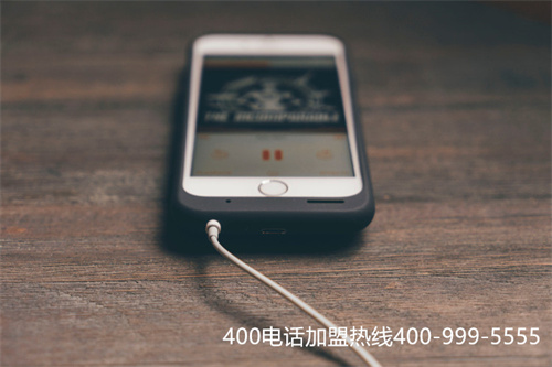 (400電話是不是免費)(400電話怎么收費，是免費電話嗎)