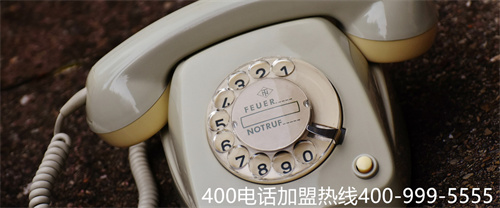 (400電話怎么申請現在還有優惠!)(你知道怎么辦理400電話嗎？教你如何進行400電話辦理)