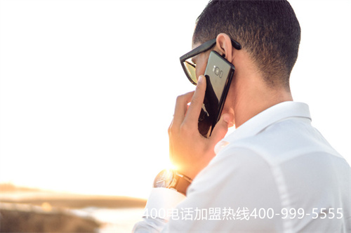 (全國400電話代理)(哪家400電話代理商好？)