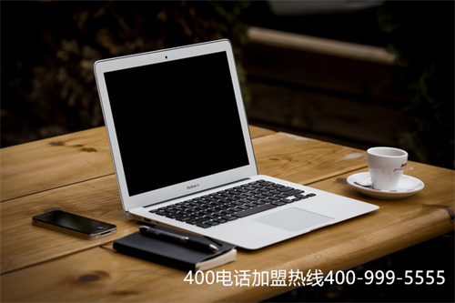 400電話總代理,400電話辦理官網