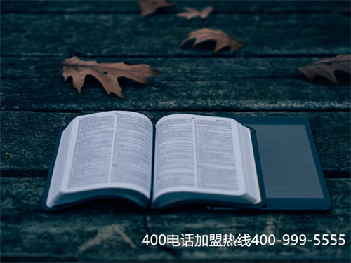 (400電話與800電話的區別)(400電話申請，讓更多人知道電話的特點)