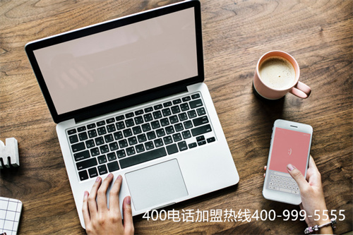 (400電話總代理)(400電話辦理時判斷代理商正規與否的標準)