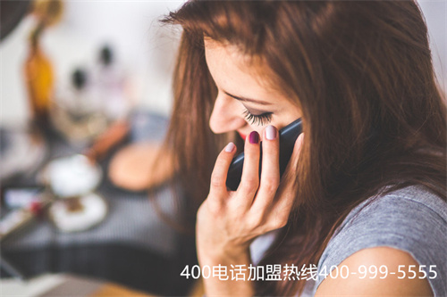 (400電話號碼最低套餐費是多少呢)(在中國400電話網選擇套餐需要注意什么)