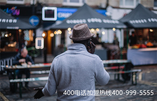 公司申請400電話去哪里申請（400電話申請怎么樣）