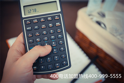 (申請一個400電話多少錢)(撥打400電話怎么收費的)