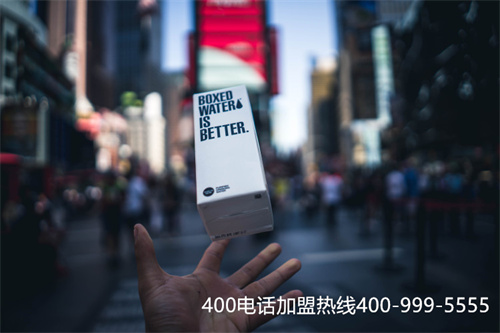 代理400電話（400免費服務電話）