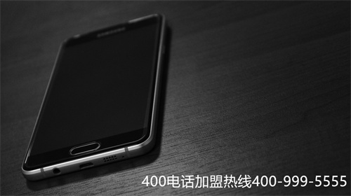 (公司申請400電話費用)(400電話套餐怎么選擇更劃算，企業(yè)怎么選擇？)