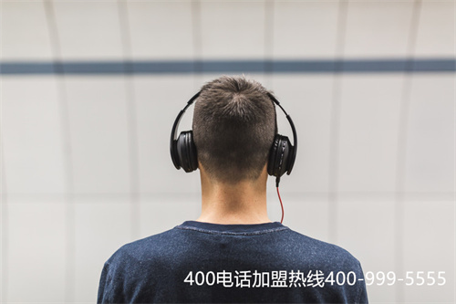(企業辦理400電話有用么)(400電話辦理，什么套餐比較合適)