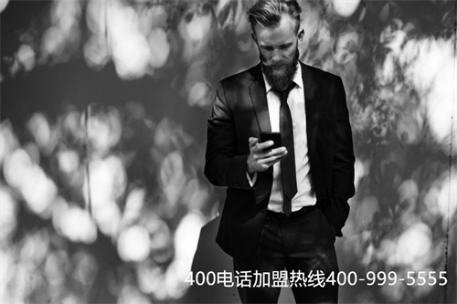(加強版400電話)(400電話使用規則)
