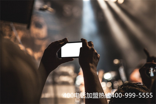 (手機撥打400電話收費標準)(400電話收費標準明細)