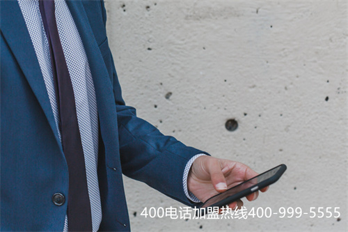 (400電話收費(fèi)么)(400電話是收費(fèi)還是免費(fèi))
