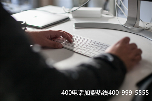 (如果申請400電話號碼)(400電話號碼怎么選)