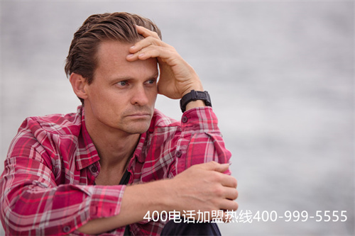 (400客服電話辦理有什么要求)(400電話辦理應該怎么對代理商選擇？)