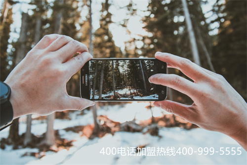 辦理網(wǎng)絡(luò)400電話號碼（開發(fā)400電話業(yè)務(wù)）