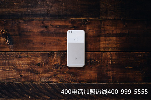 (400號(hào)碼選號(hào)技巧)(400電話號(hào)碼怎樣申請(qǐng))