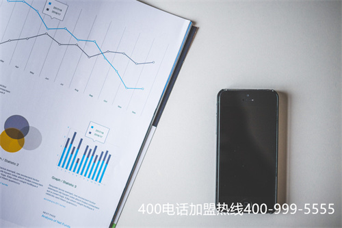 400電話如何開通（400電話業務辦理）
