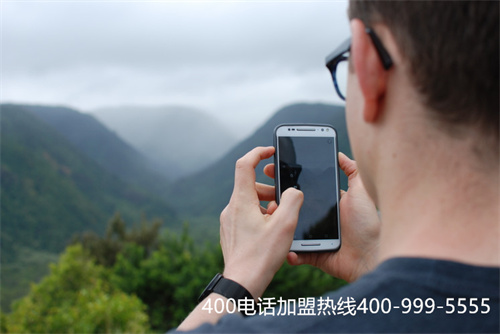 (遵義400電話怎么選號(hào)段)(400電話辦理常見的選號(hào)規(guī)則你知道嗎)