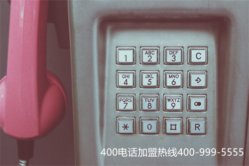 (400電話功能介紹 400電話功能設置)(400電話附加功能的使用)