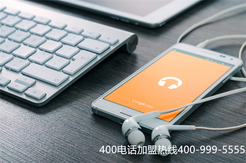 (400電話申請貴嗎)(申請400電話如何申請)