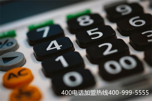 (400電話怎么繳費)(臨沂400電話安裝續費)