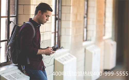 (400電話申請官網登入口)(如何辦理400電話)