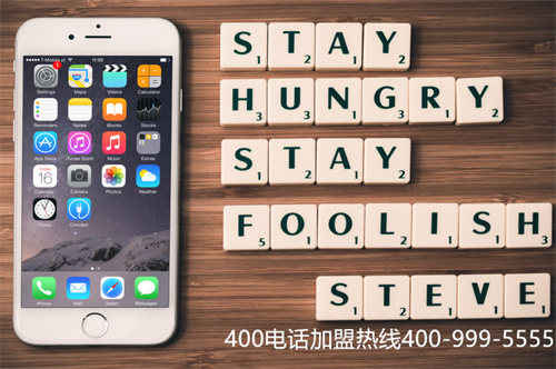 400電話辦理就優音通信（400電話是不是詐騙）
