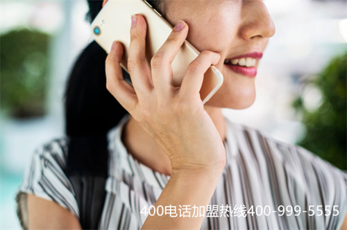 (北京400電話服務)(400電話怎樣安裝更為劃算？哪家安裝的有性價比？)