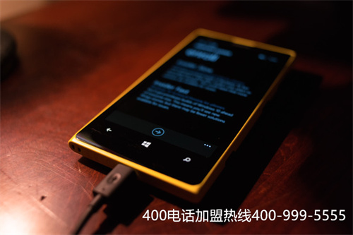 (400開頭的電話都是正規公司嗎)(代理商完成400電話辦理會更方便)