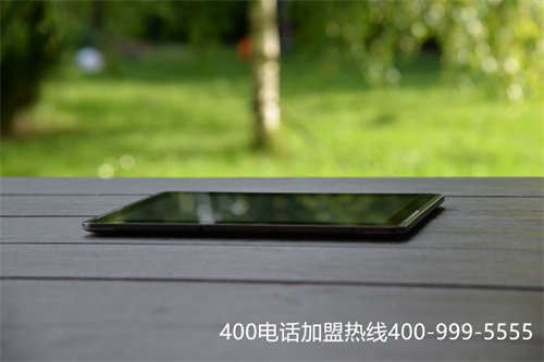 (400電話辦理哪個好)(通過代理商在網上進行400電話辦理有哪些好處？)