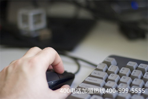 (400電話申請服務商選什么)(辦理400電話可以直接找代理商)