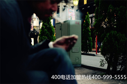400電話申請費用及資費 視頻（免費網絡電話無限打）