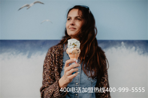 (400電話(huà)是什么 是怎樣收費(fèi)的)(代理商申請(qǐng)400電話(huà)怎么收費(fèi))