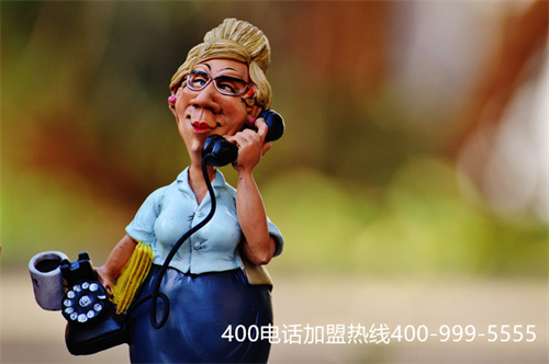 (400電話是免費的嗎)(蘋果400電話是免費的嗎)