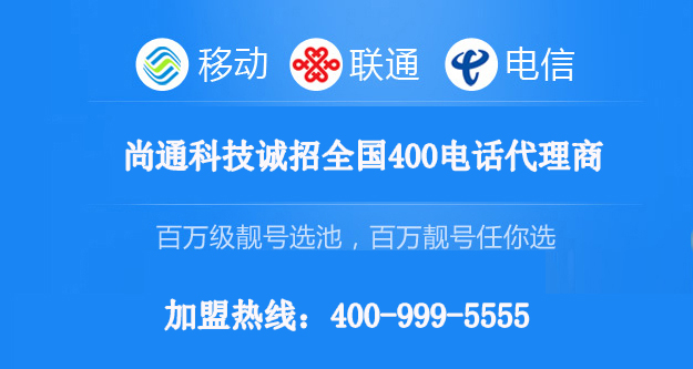 尚通百萬級靚號，任你選