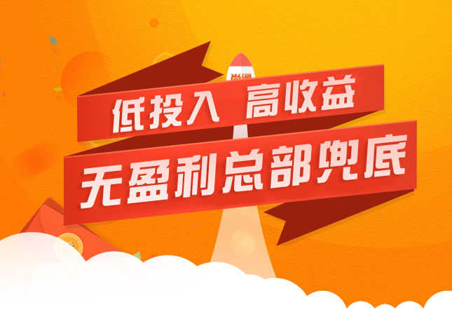 400電話代理低投入，高收益