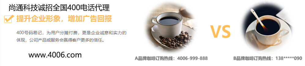 提升企業形象，增加廣告回報
